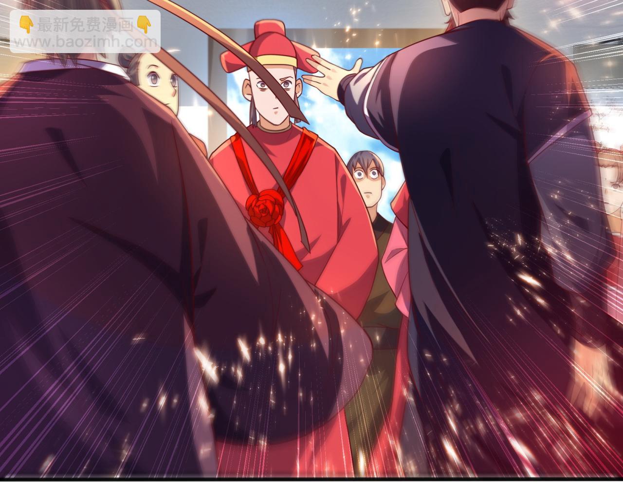 🍘武逆 第61话 婚可以照结，但新娘要 第28页