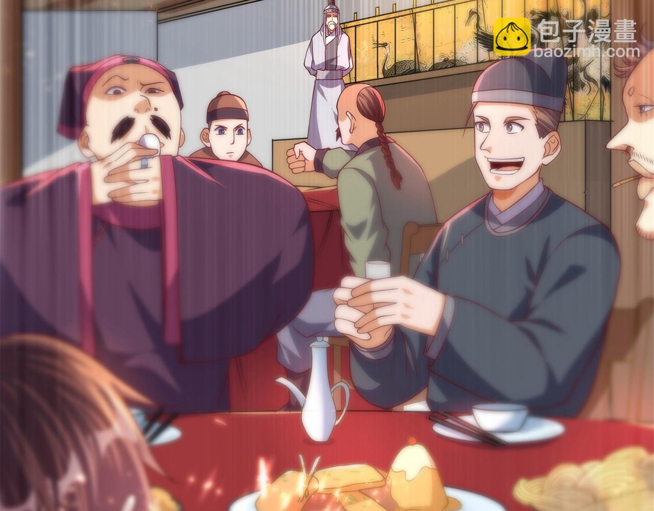 🍘武逆 第61话 婚可以照结，但新娘要 第3页