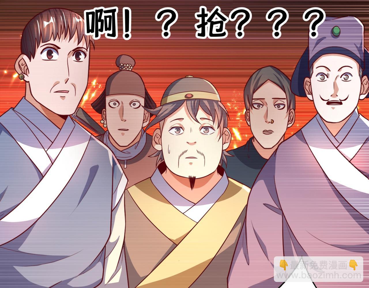 🍘武逆 第61话 婚可以照结，但新娘要 第38页