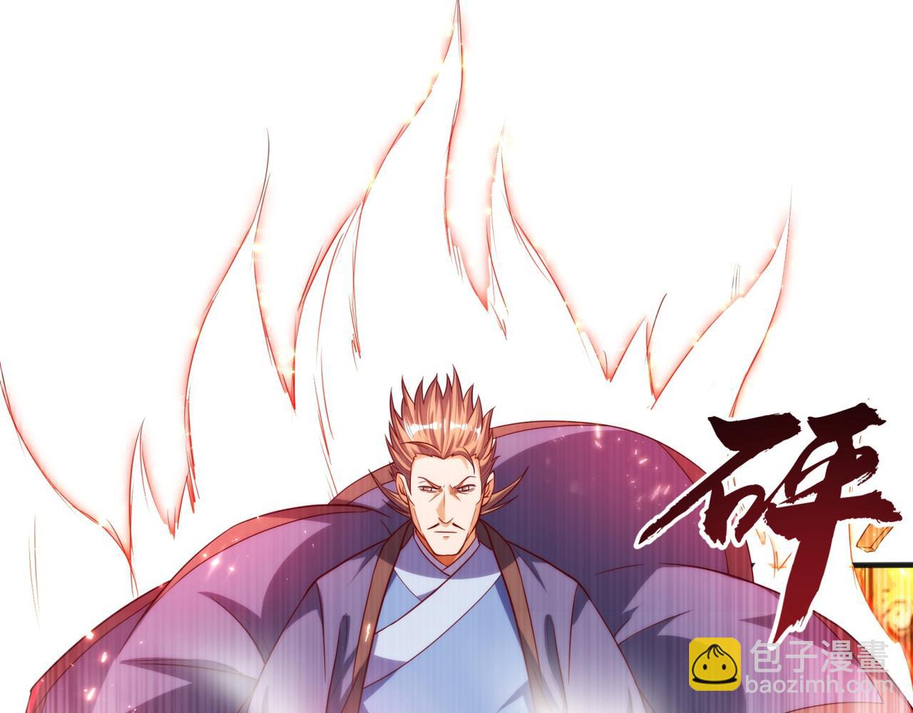 🍘武逆 第61话 婚可以照结，但新娘要 第42页