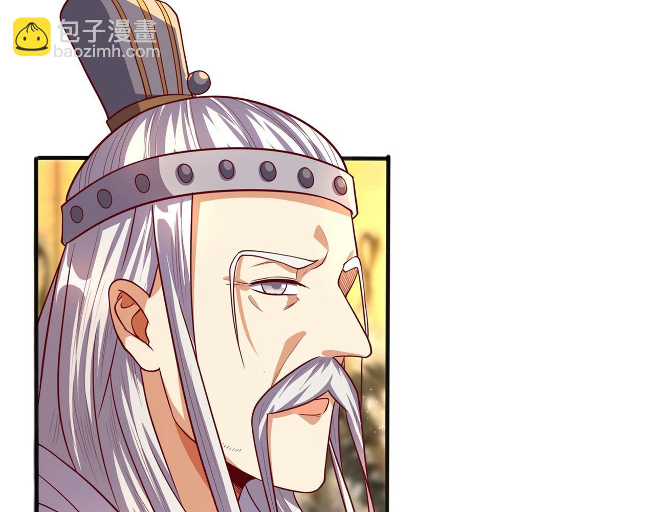 🍘武逆 第61话 婚可以照结，但新娘要 第5页