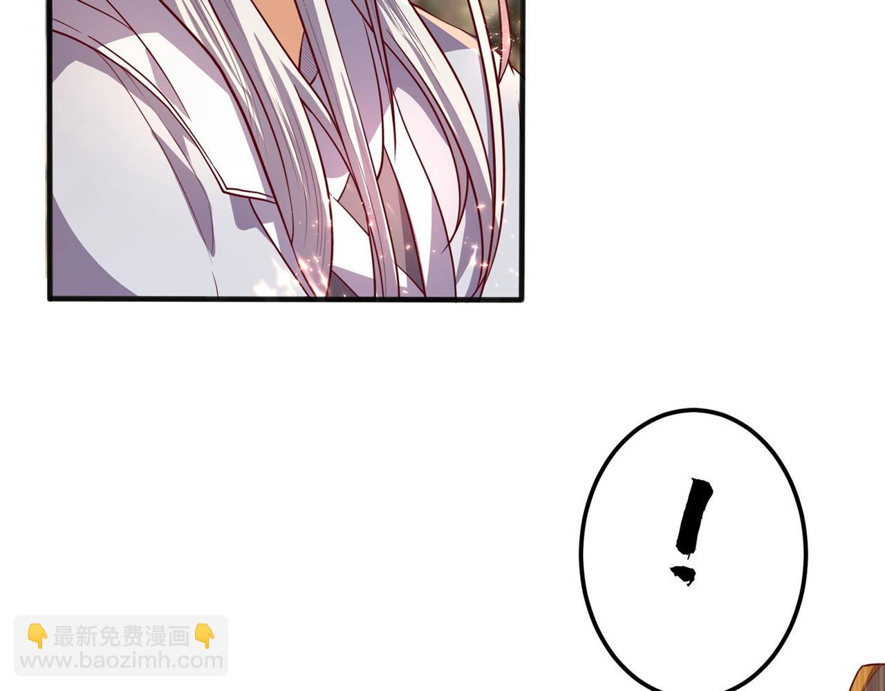 🍘武逆 第61话 婚可以照结，但新娘要 第6页