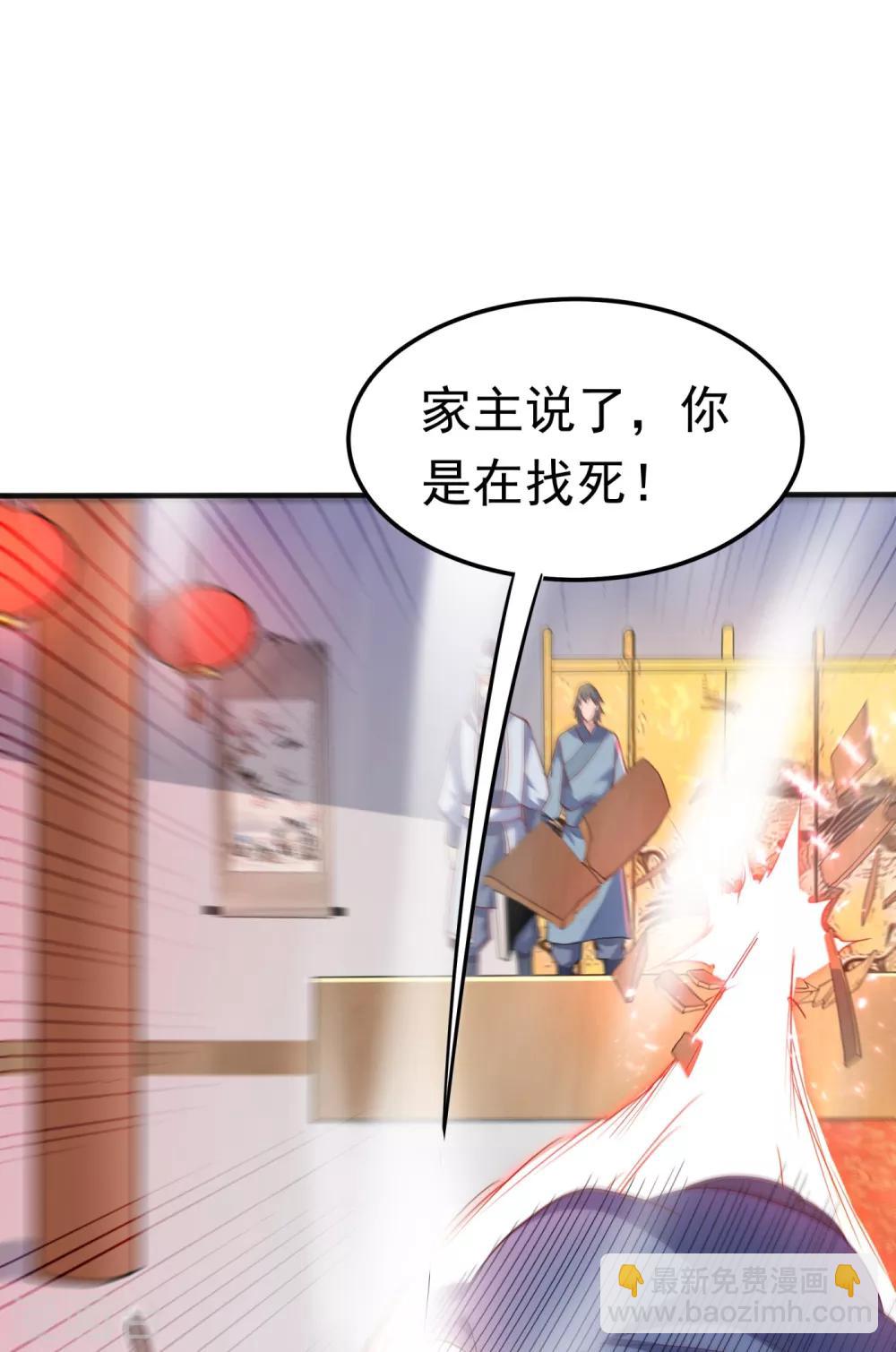 🍘武逆 第61话 婚可以照结，但新娘要换！ 第19页