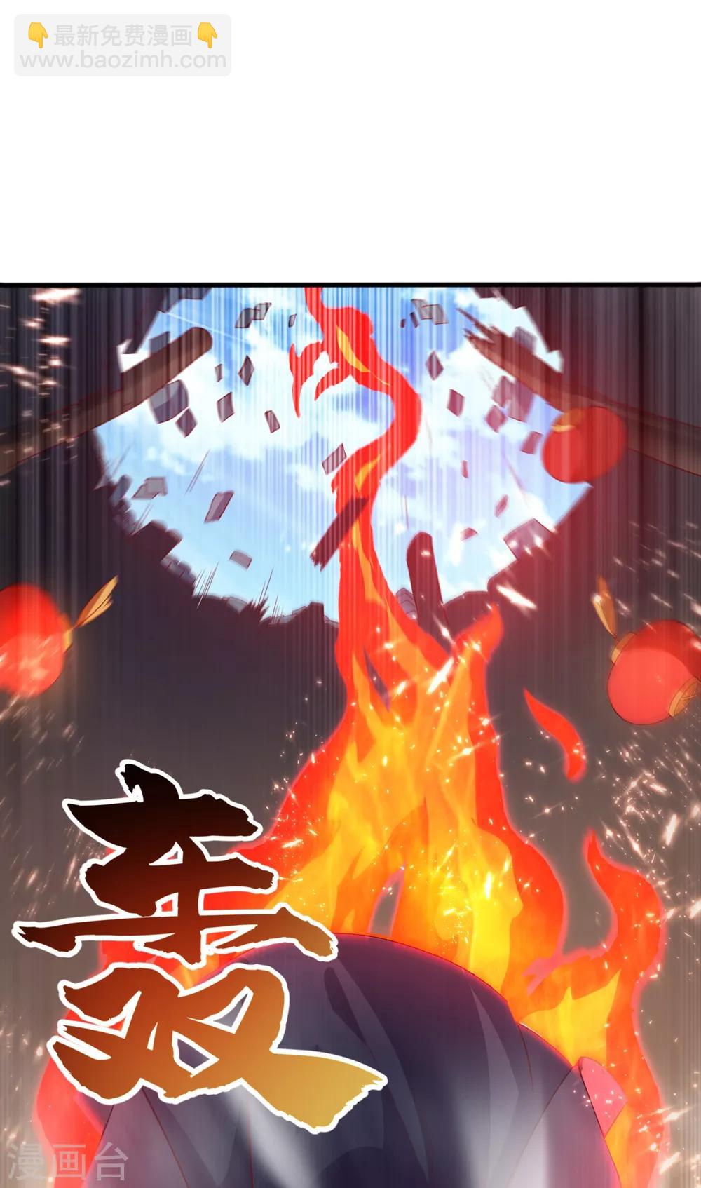 🍘武逆 第61话 婚可以照结，但新娘要换！ 第21页