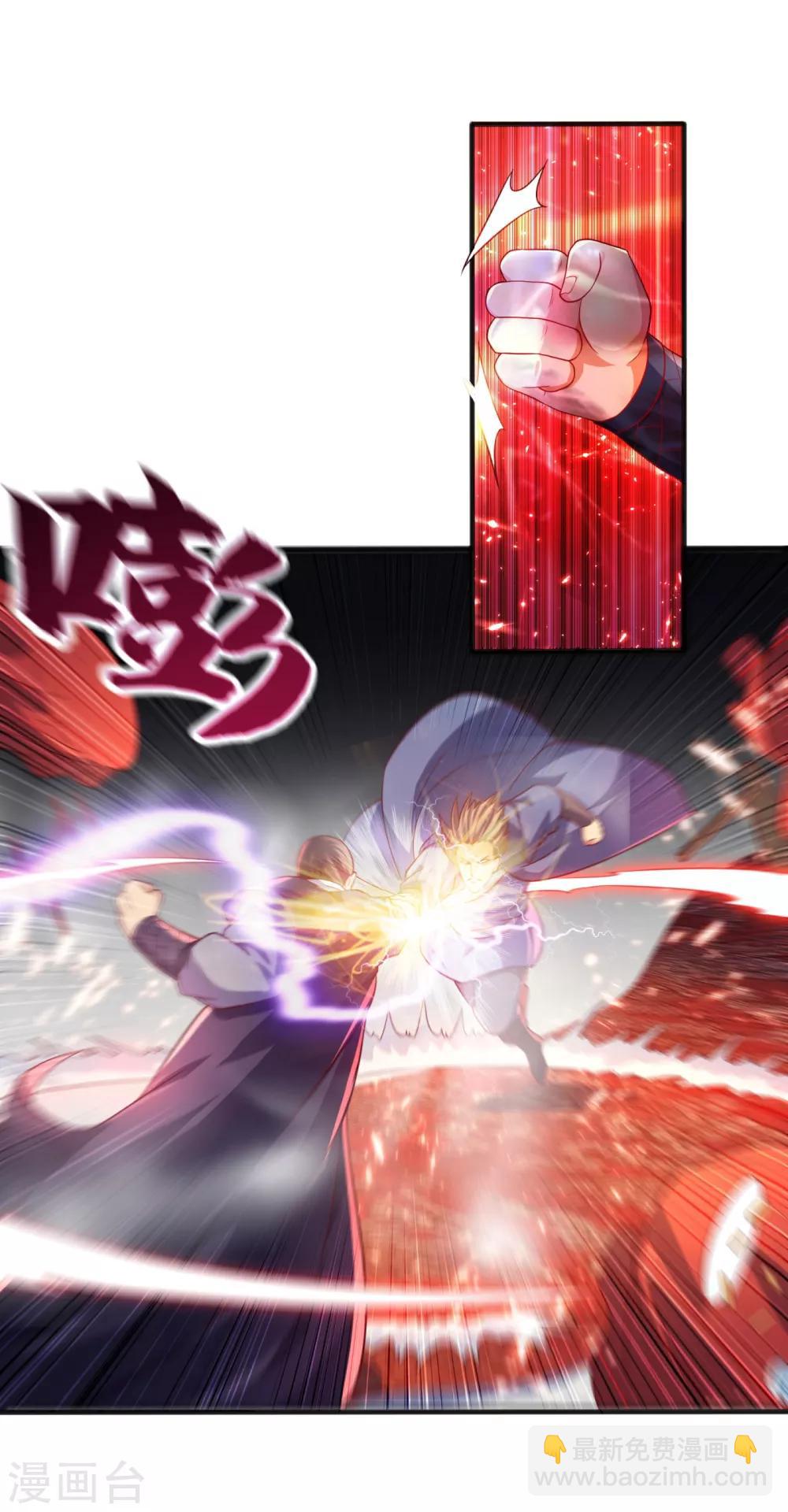 🍘武逆 第61话 婚可以照结，但新娘要换！ 第23页