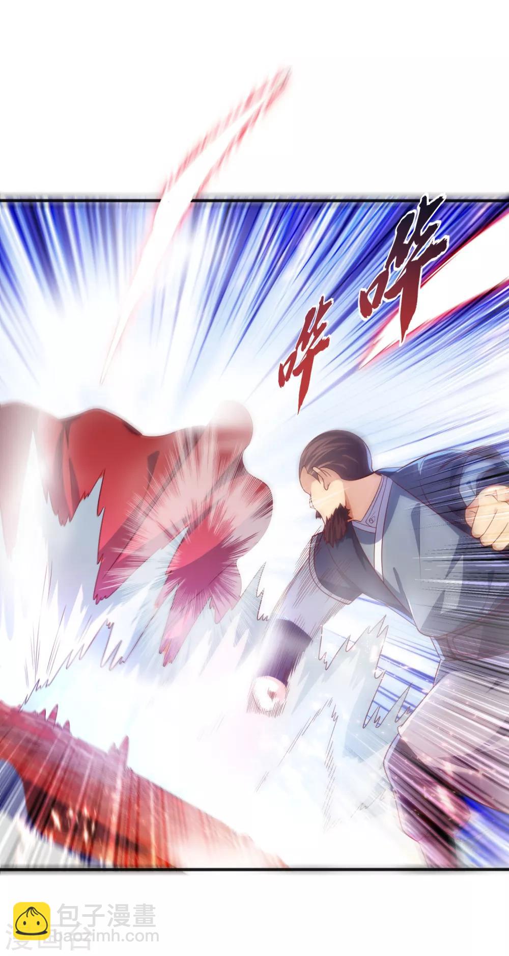 🍘武逆 第61话 婚可以照结，但新娘要换！ 第24页