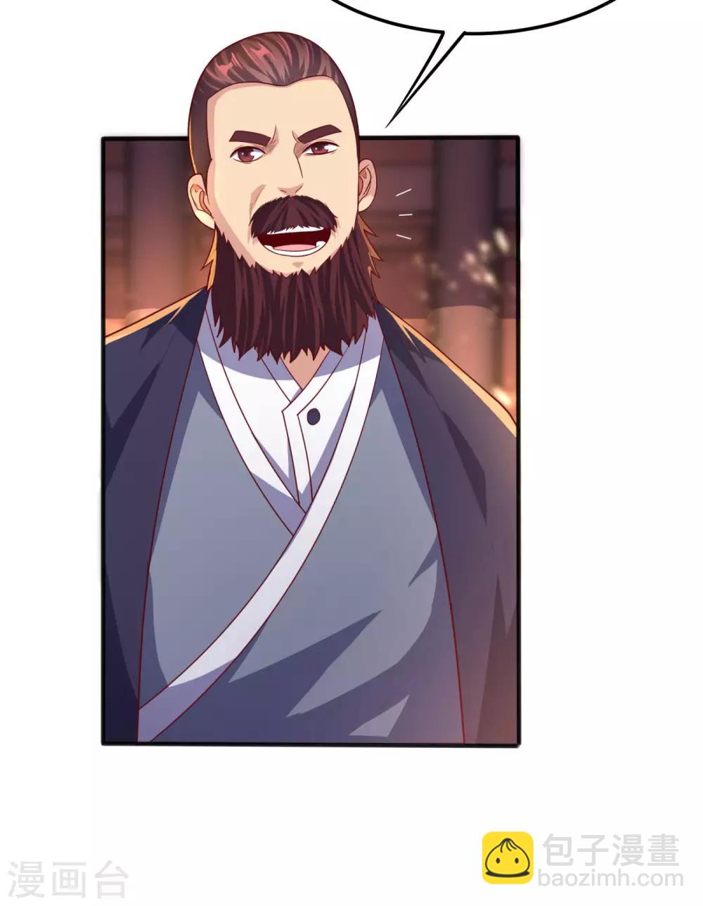 🍘武逆 第63话 灵儿，爷爷接你回家! 第6页