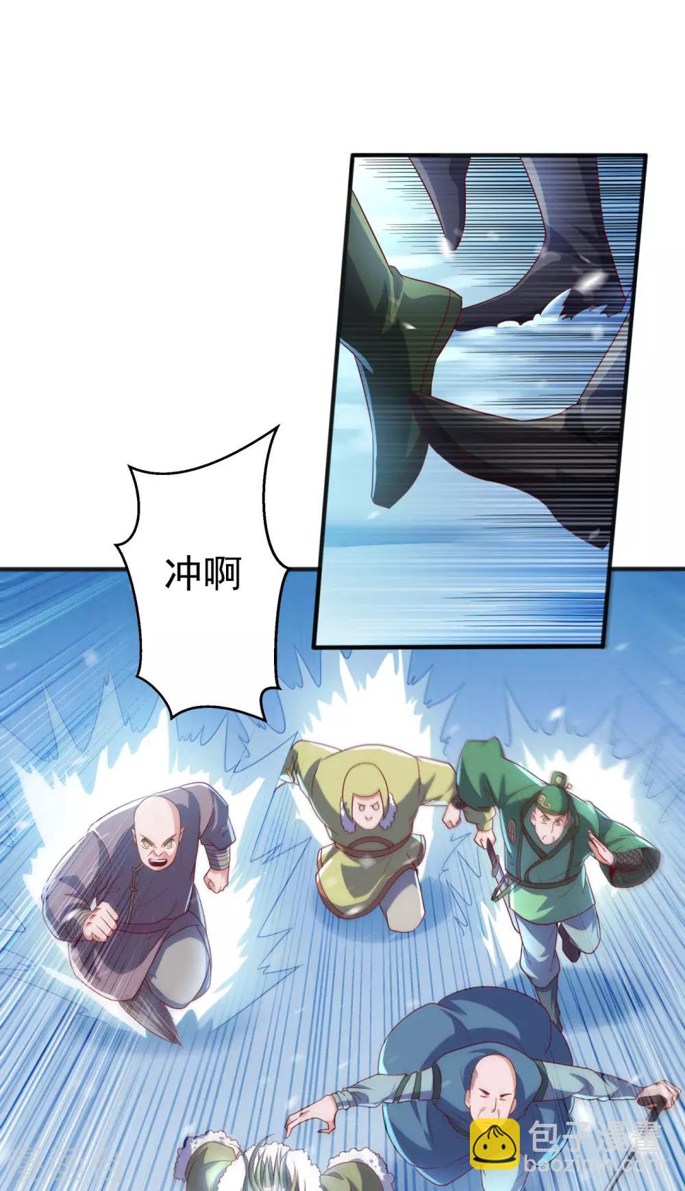 🍘武逆 第65话 不可一世的冰猿王 第10页