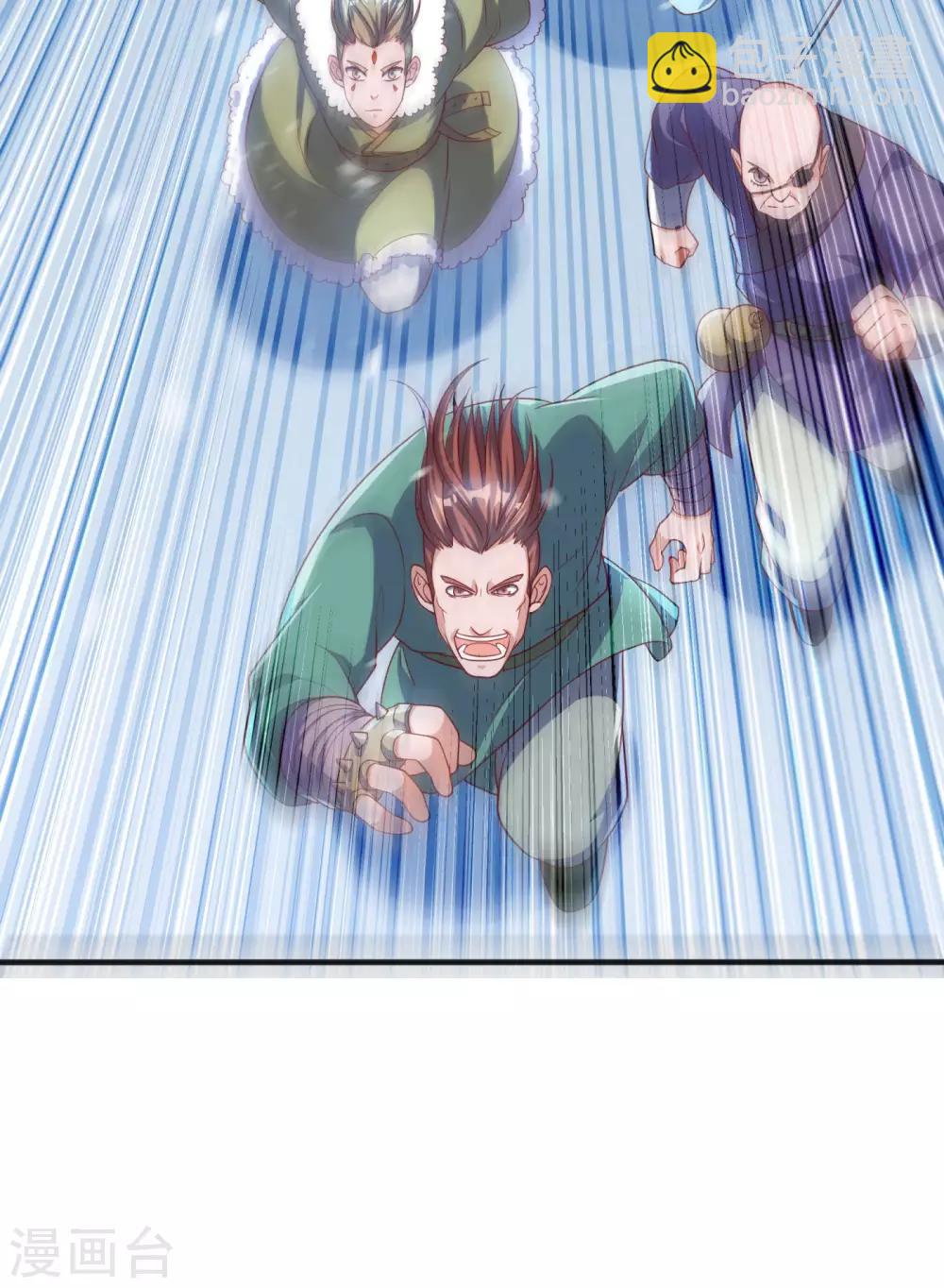 🍘武逆 第65话 不可一世的冰猿王 第11页