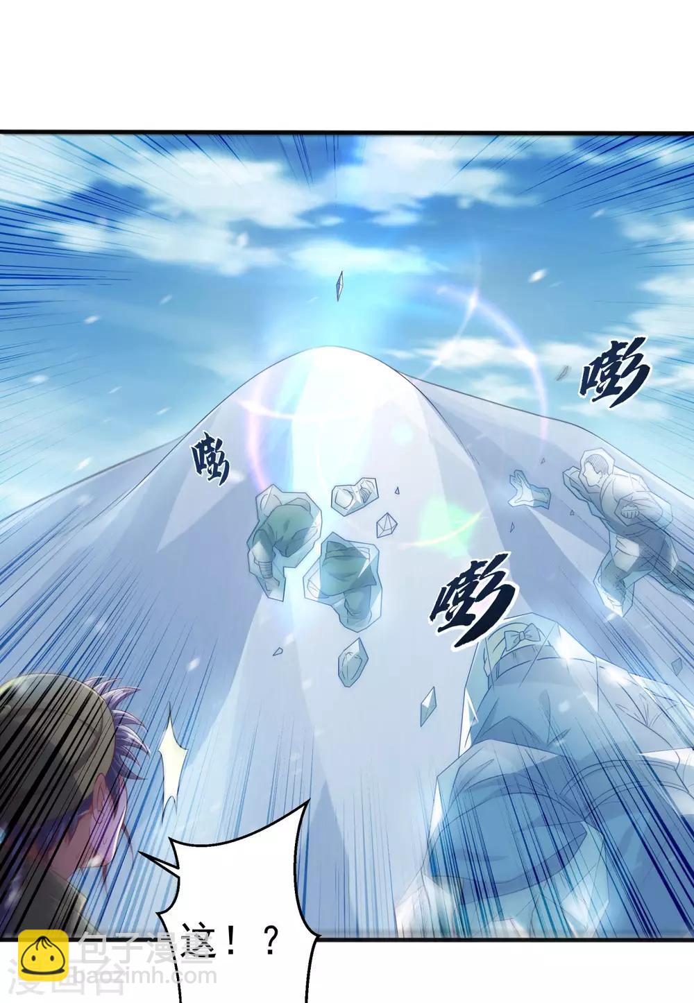 🍘武逆 第65话 不可一世的冰猿王 第13页