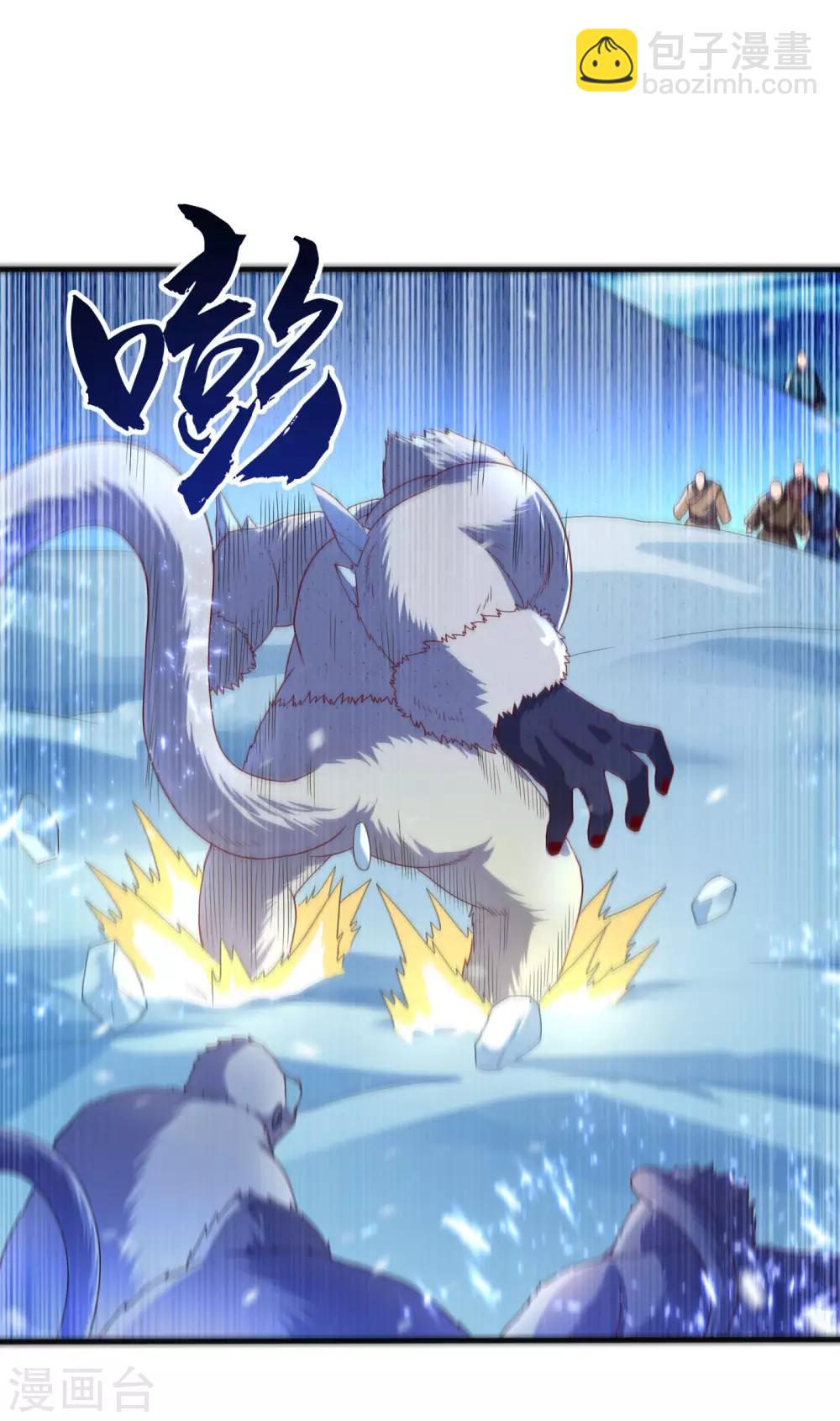 🍘武逆 第65话 不可一世的冰猿王 第29页