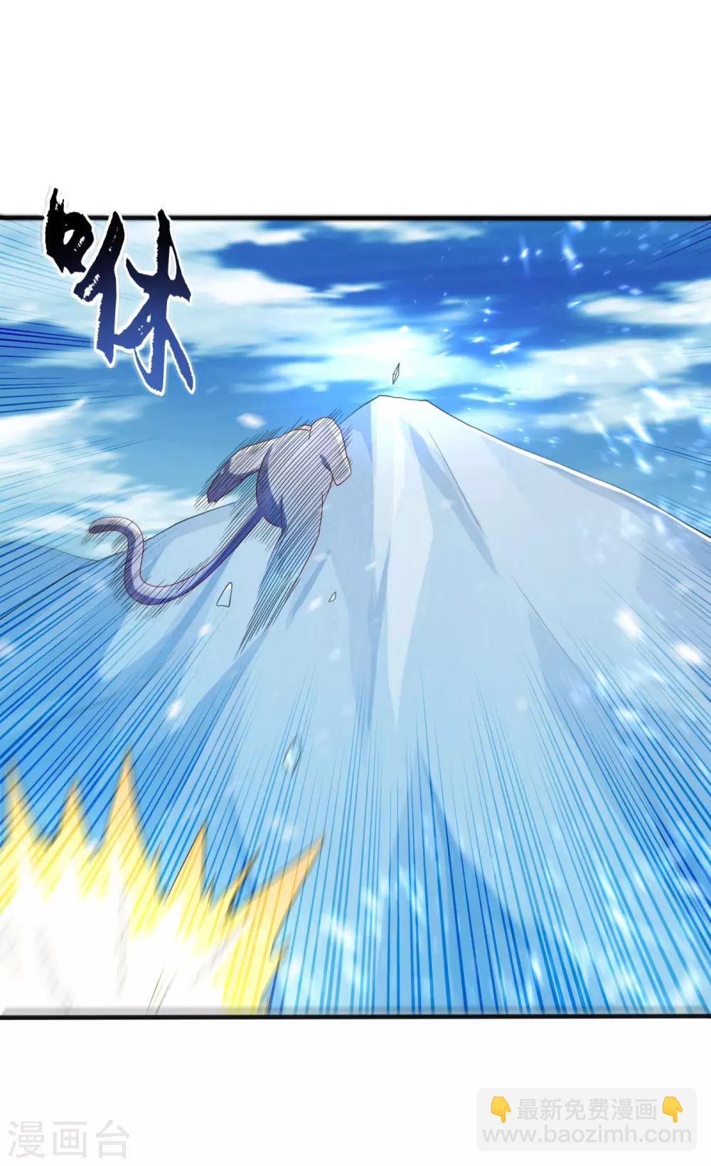 🍘武逆 第65话 不可一世的冰猿王 第32页
