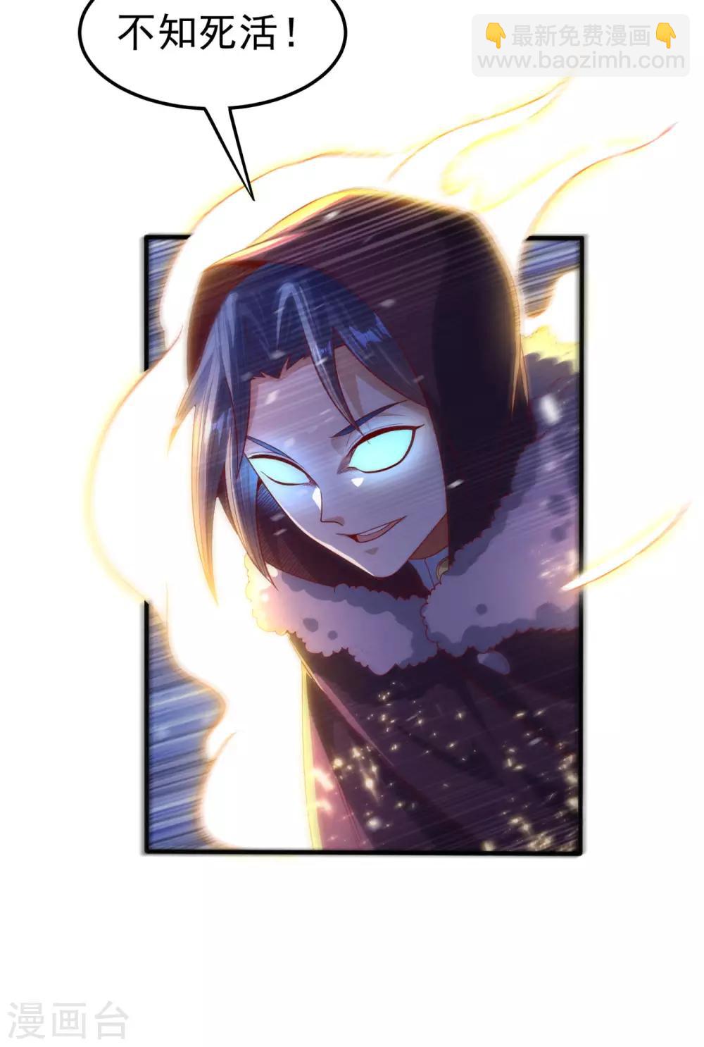 🍘武逆 第67话 收入囊中 第15页