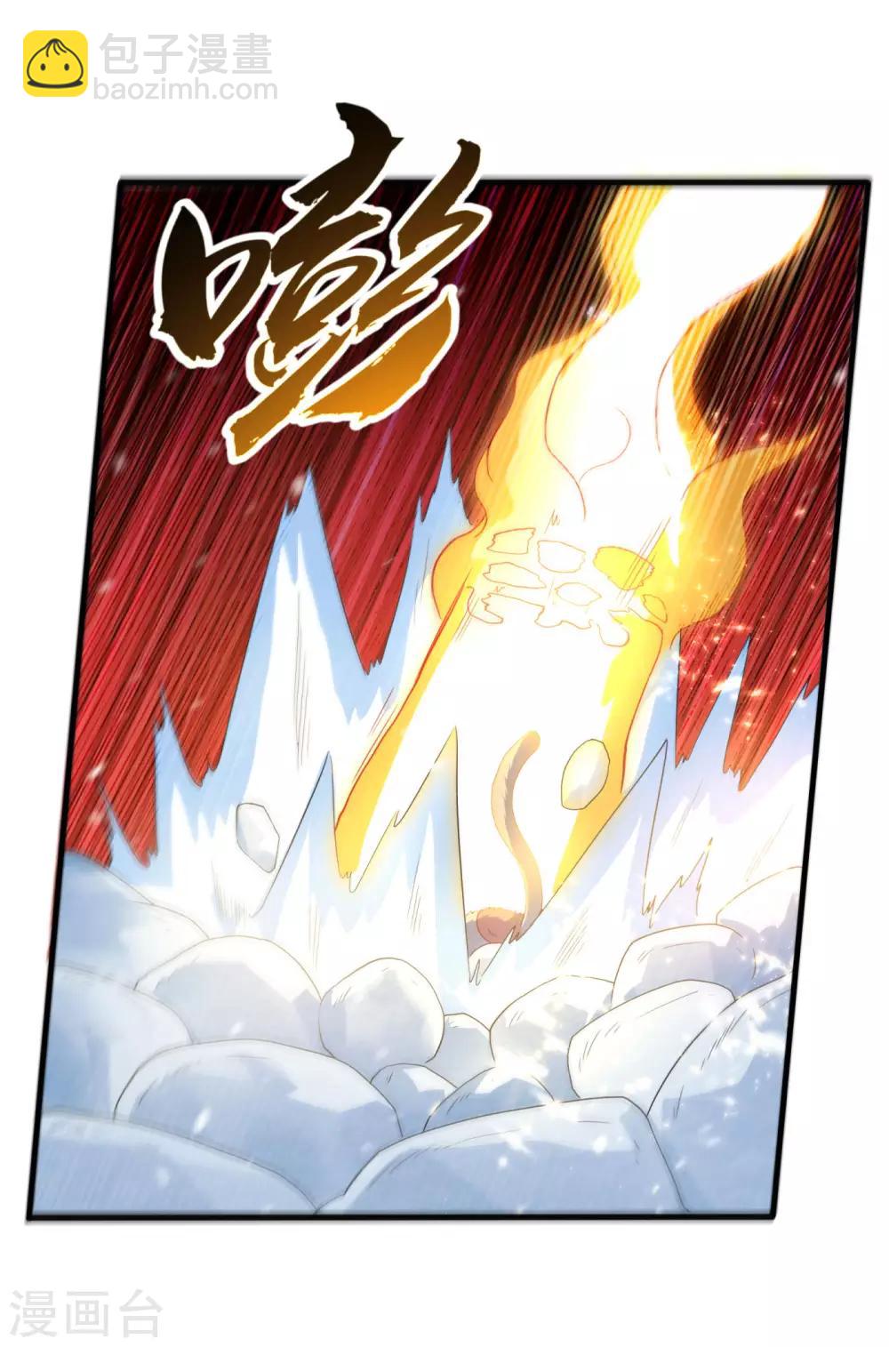🍘武逆 第67话 收入囊中 第17页
