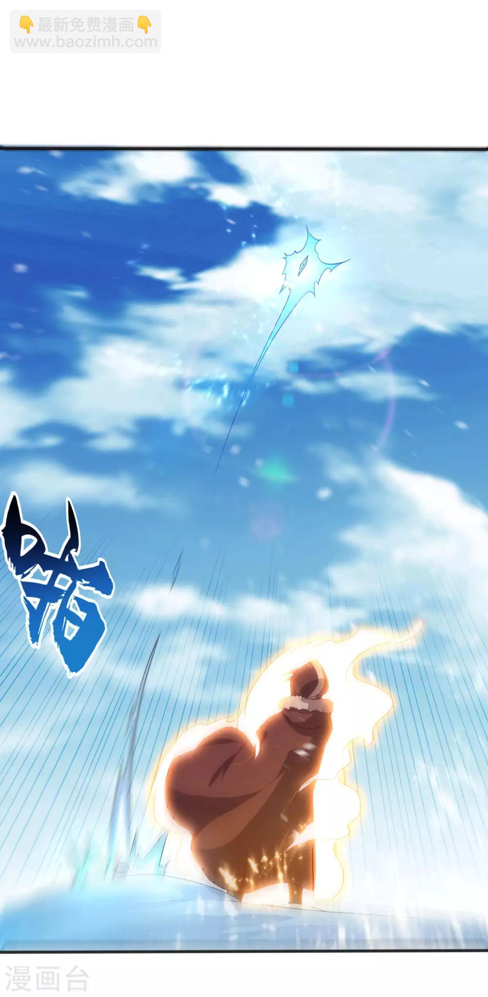 🍘武逆 第67话 收入囊中 第25页