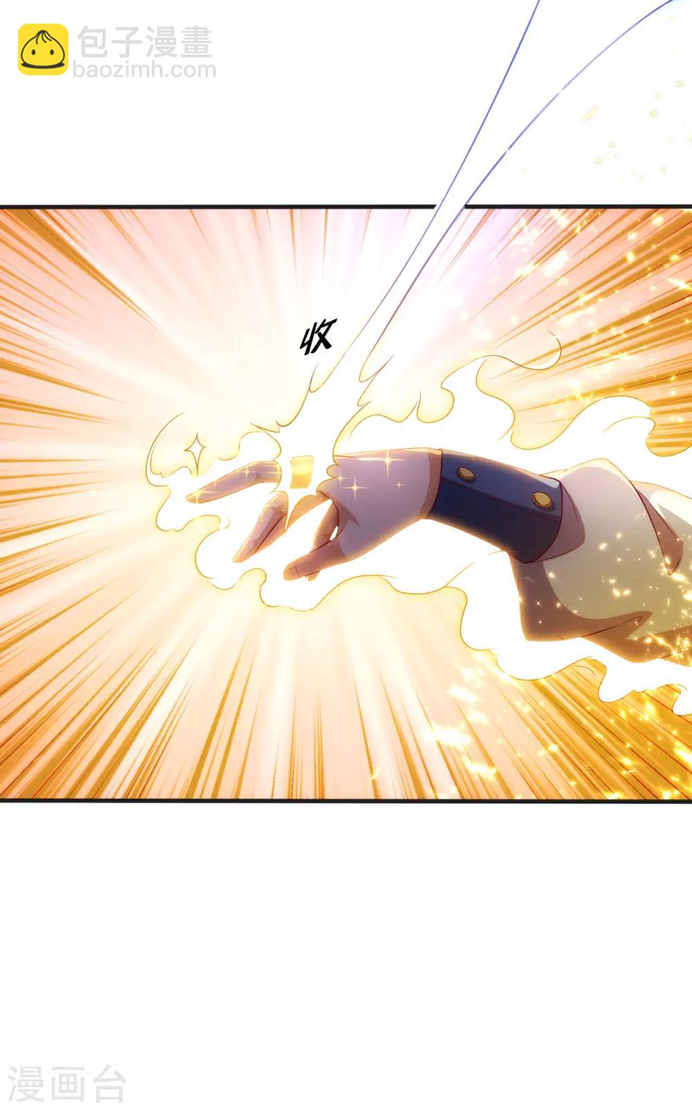 🍘武逆 第67话 收入囊中 第28页