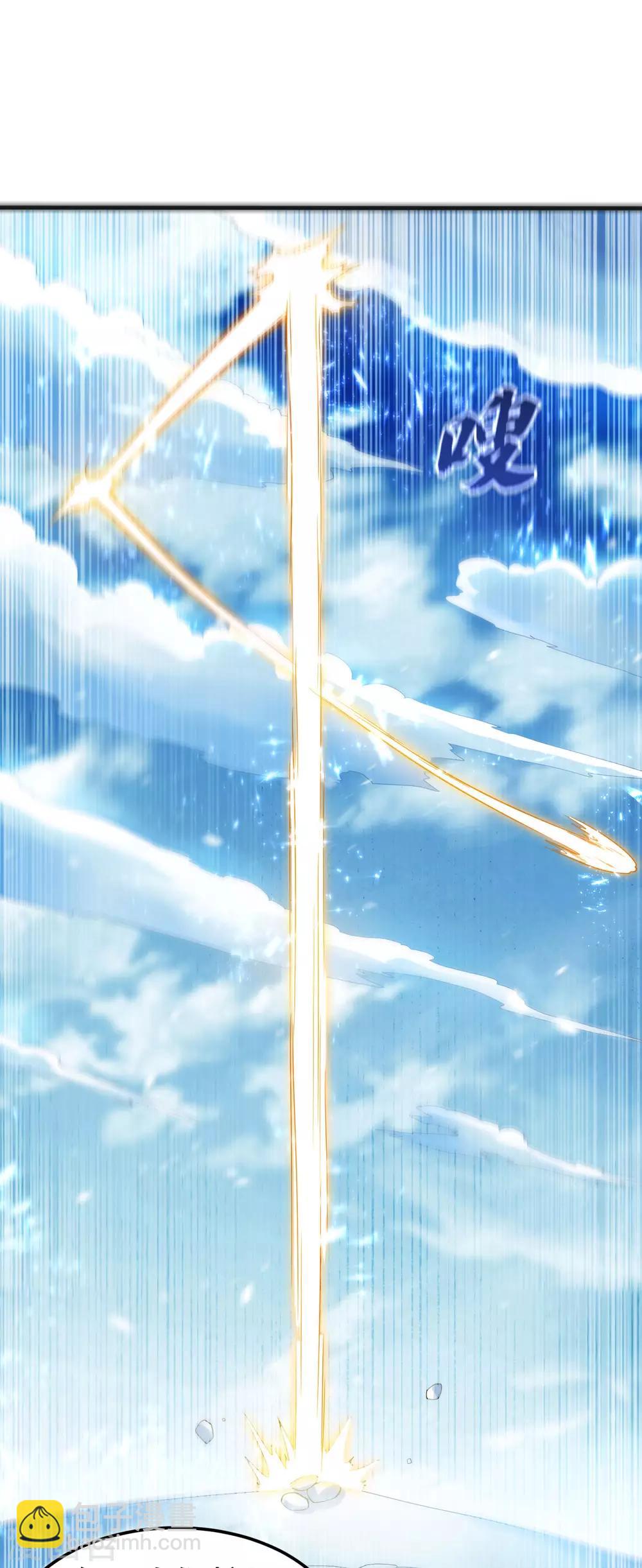 🍘武逆 第67话 收入囊中 第30页
