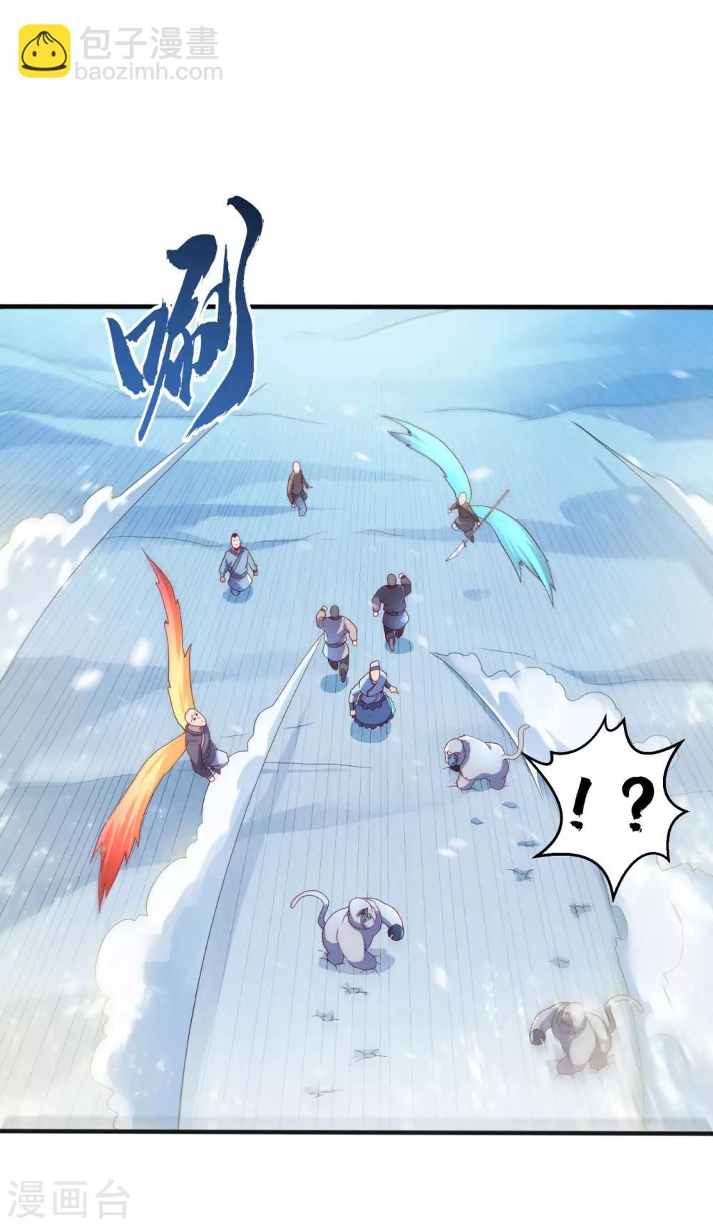 🍘武逆 第67话 收入囊中 第8页
