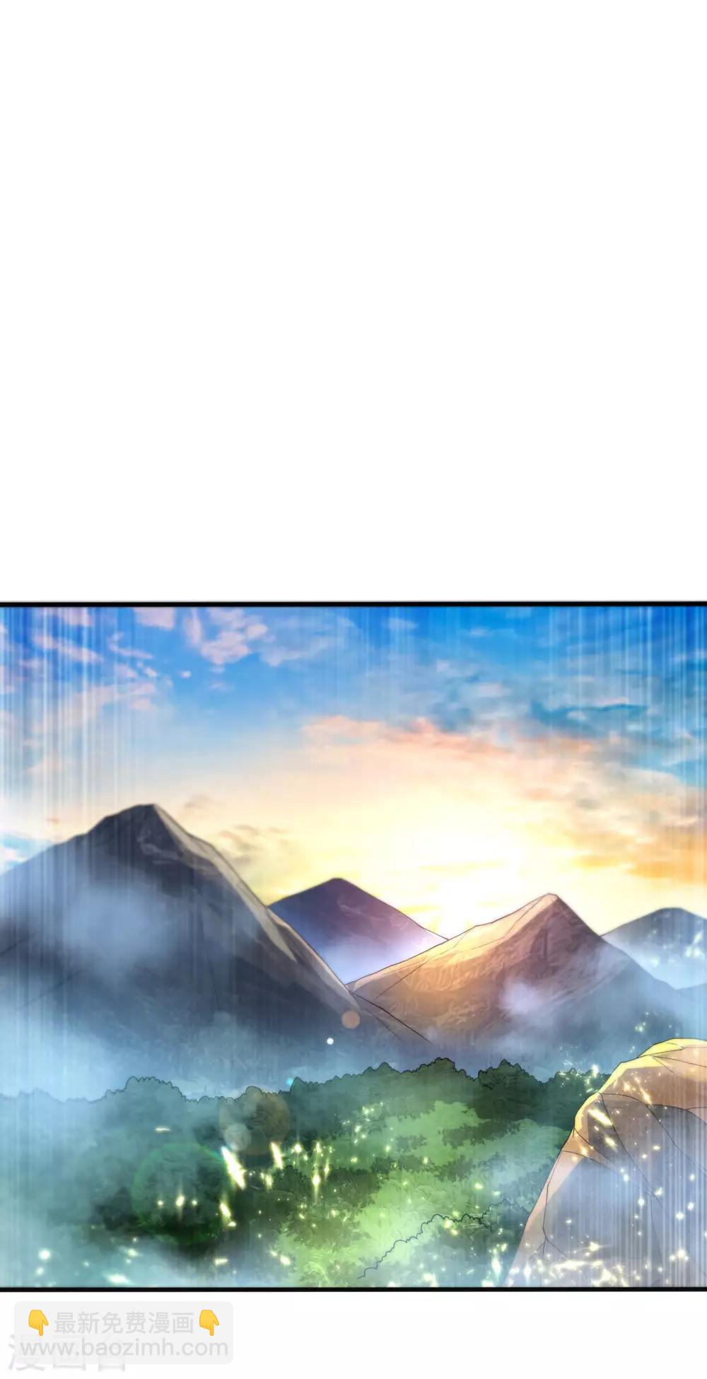🍘武逆 第69话 去王都，风月学院！ 第28页