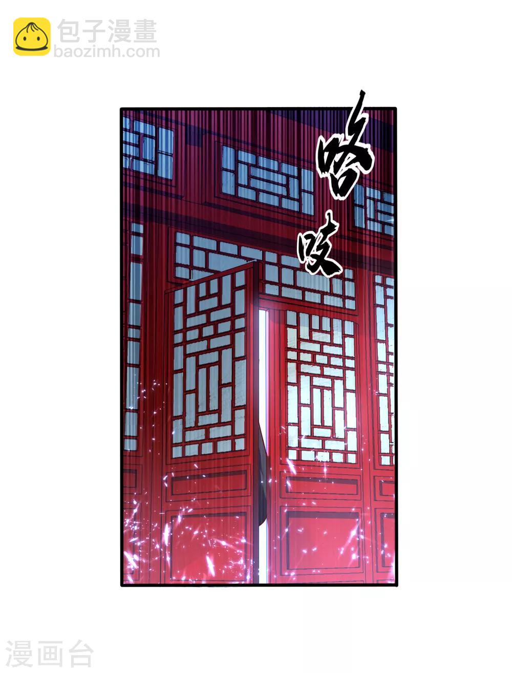 🍘武逆 第71话 元帅他…中毒了啊！ 第15页