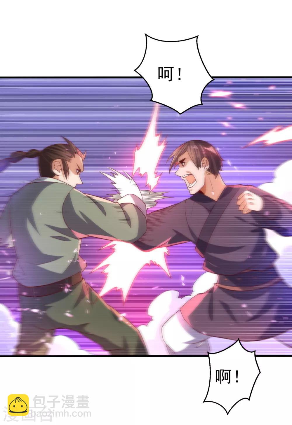 🍘武逆 第73话 风浩，十四，武师！ 第34页