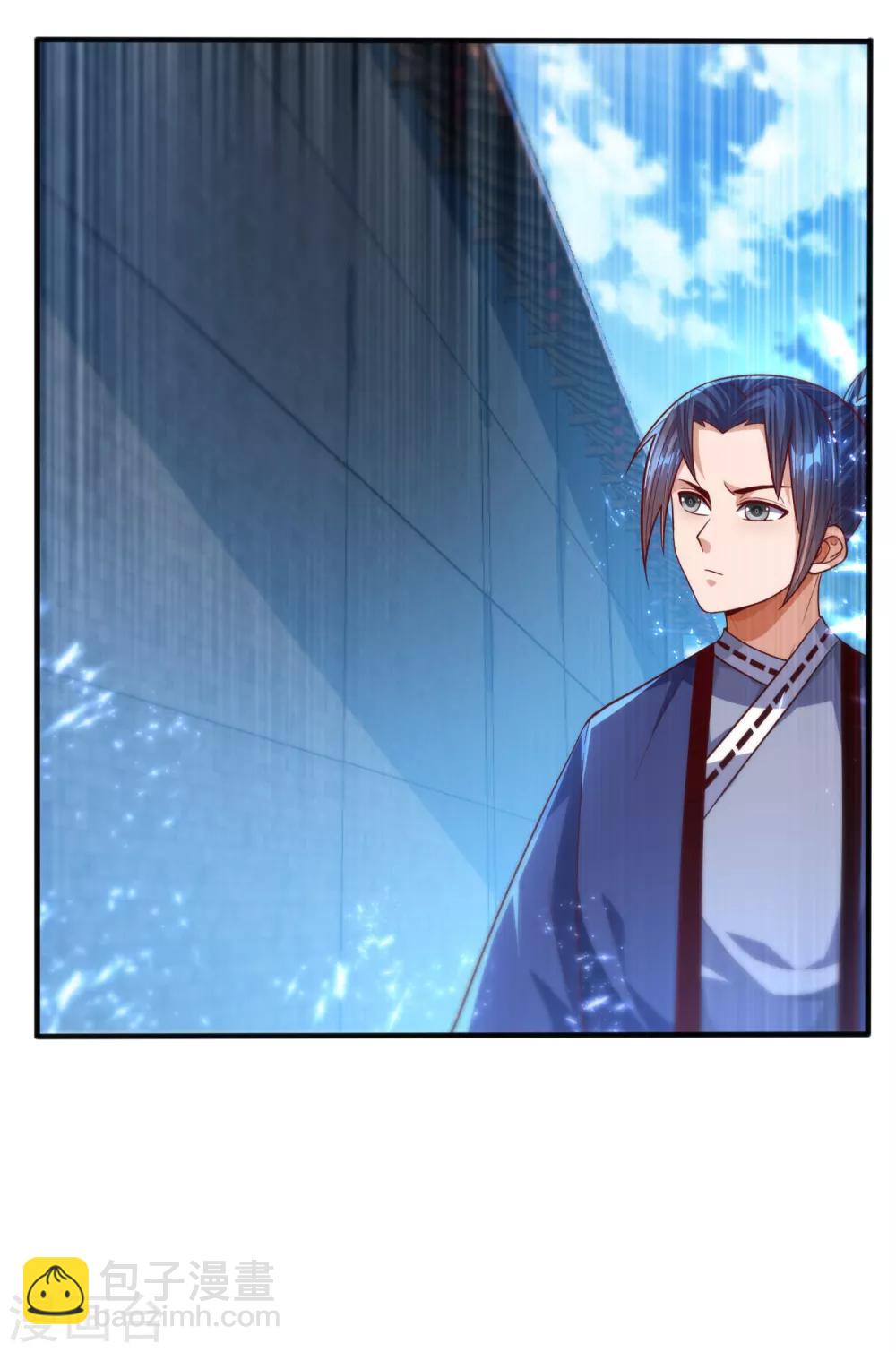🍘武逆 第75话 欺负我琼宁表哥？ 第11页