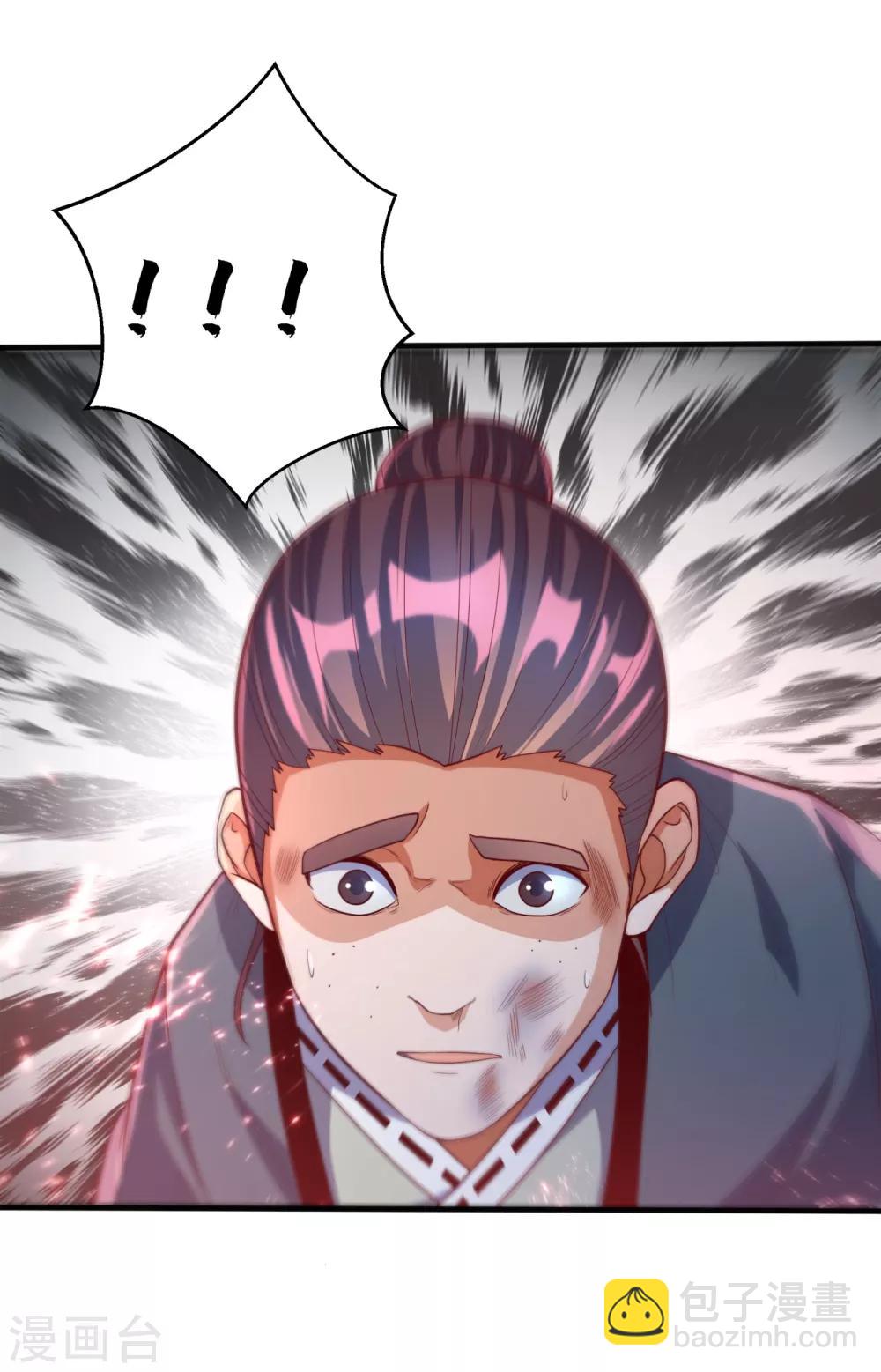 🍘武逆 第75话 欺负我琼宁表哥？ 第20页