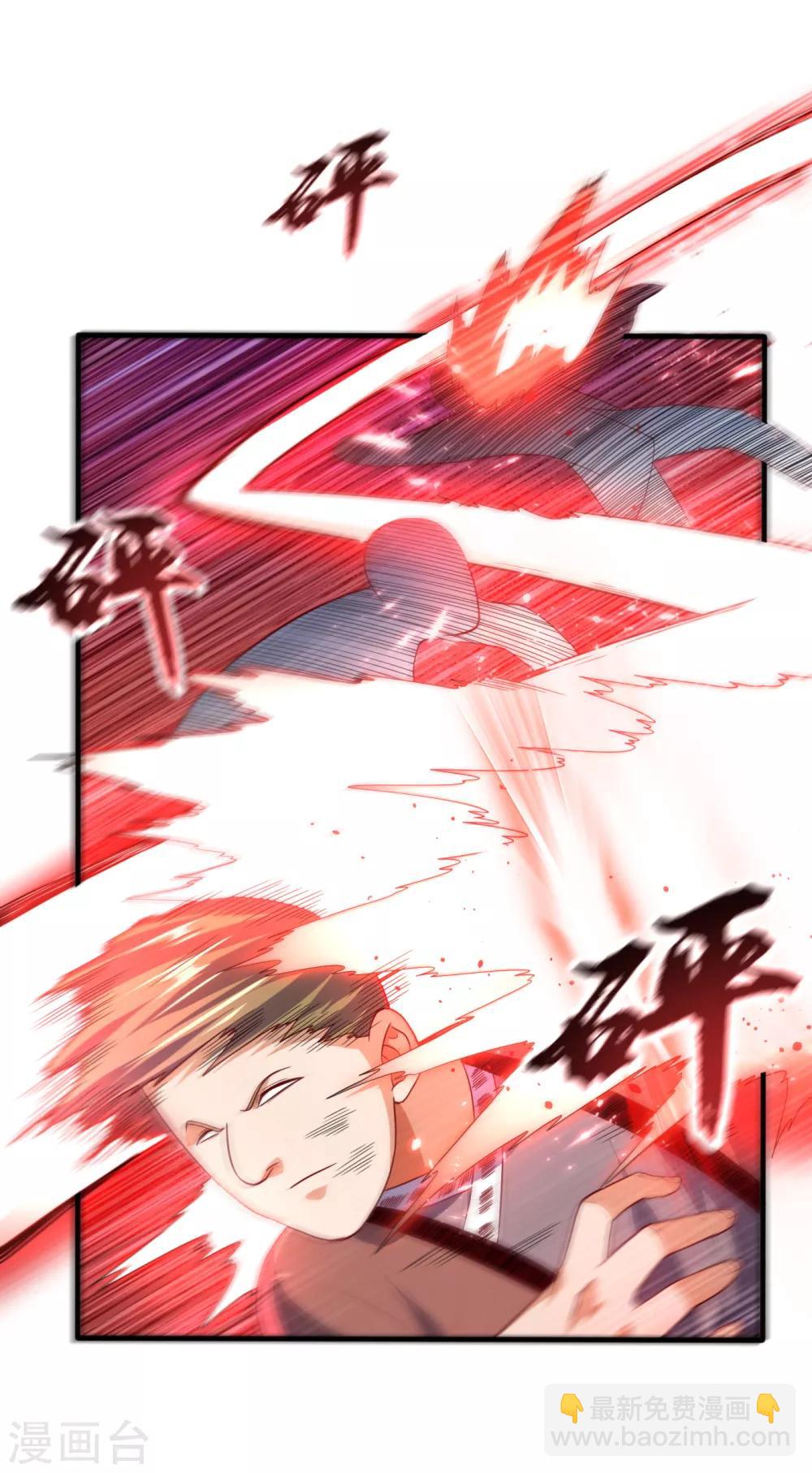 🍘武逆 第75话 欺负我琼宁表哥？ 第21页