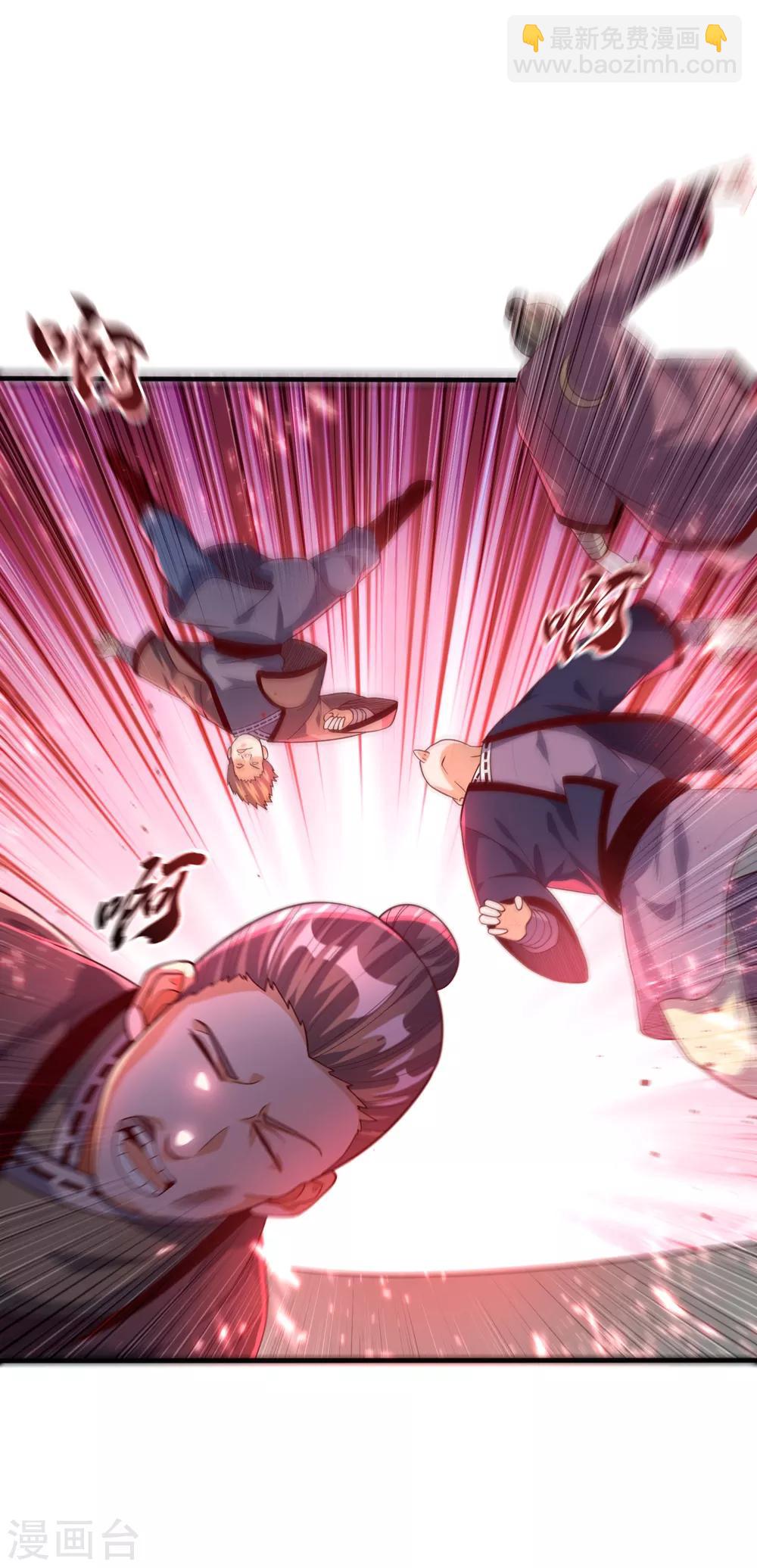 🍘武逆 第75话 欺负我琼宁表哥？ 第22页