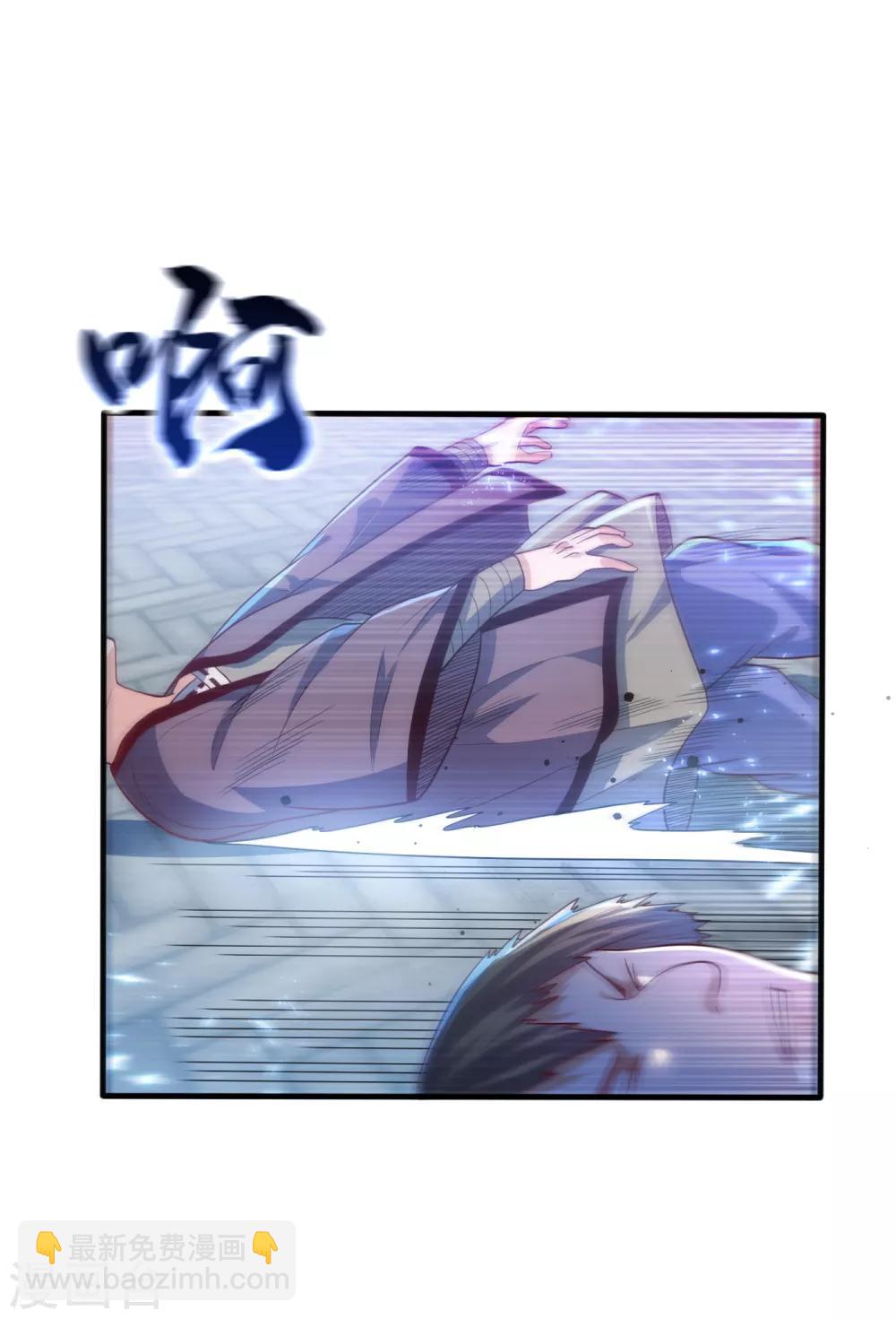 🍘武逆 第75话 欺负我琼宁表哥？ 第23页