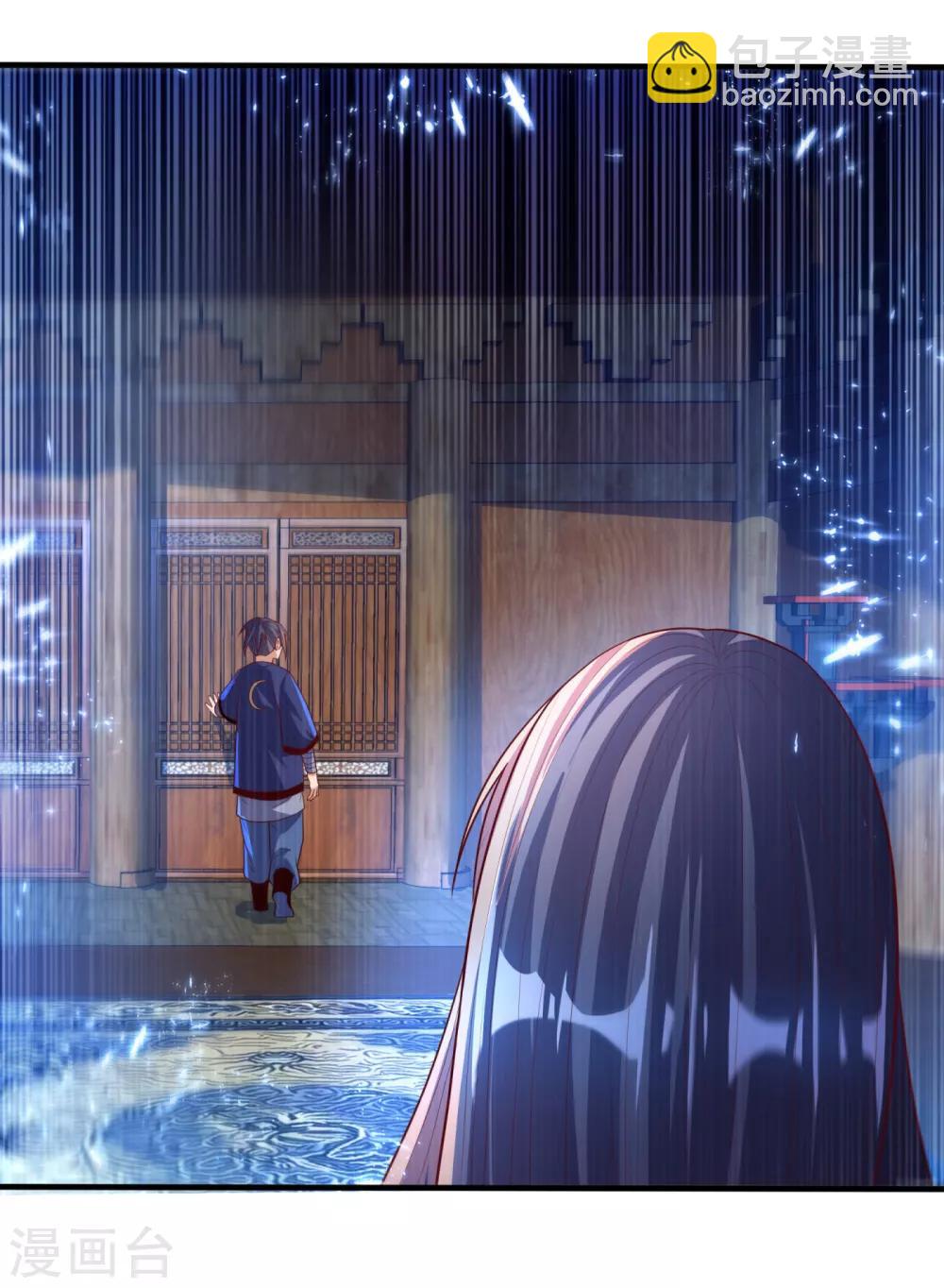 🍘武逆 第79话 贬黜包妃，逐出包家! 第19页