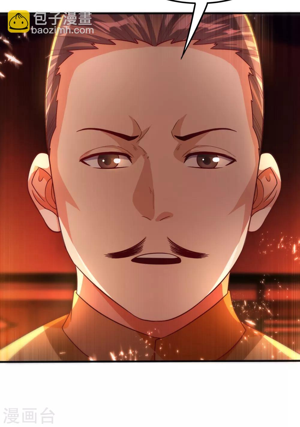 🍘武逆 第79话 贬黜包妃，逐出包家! 第3页