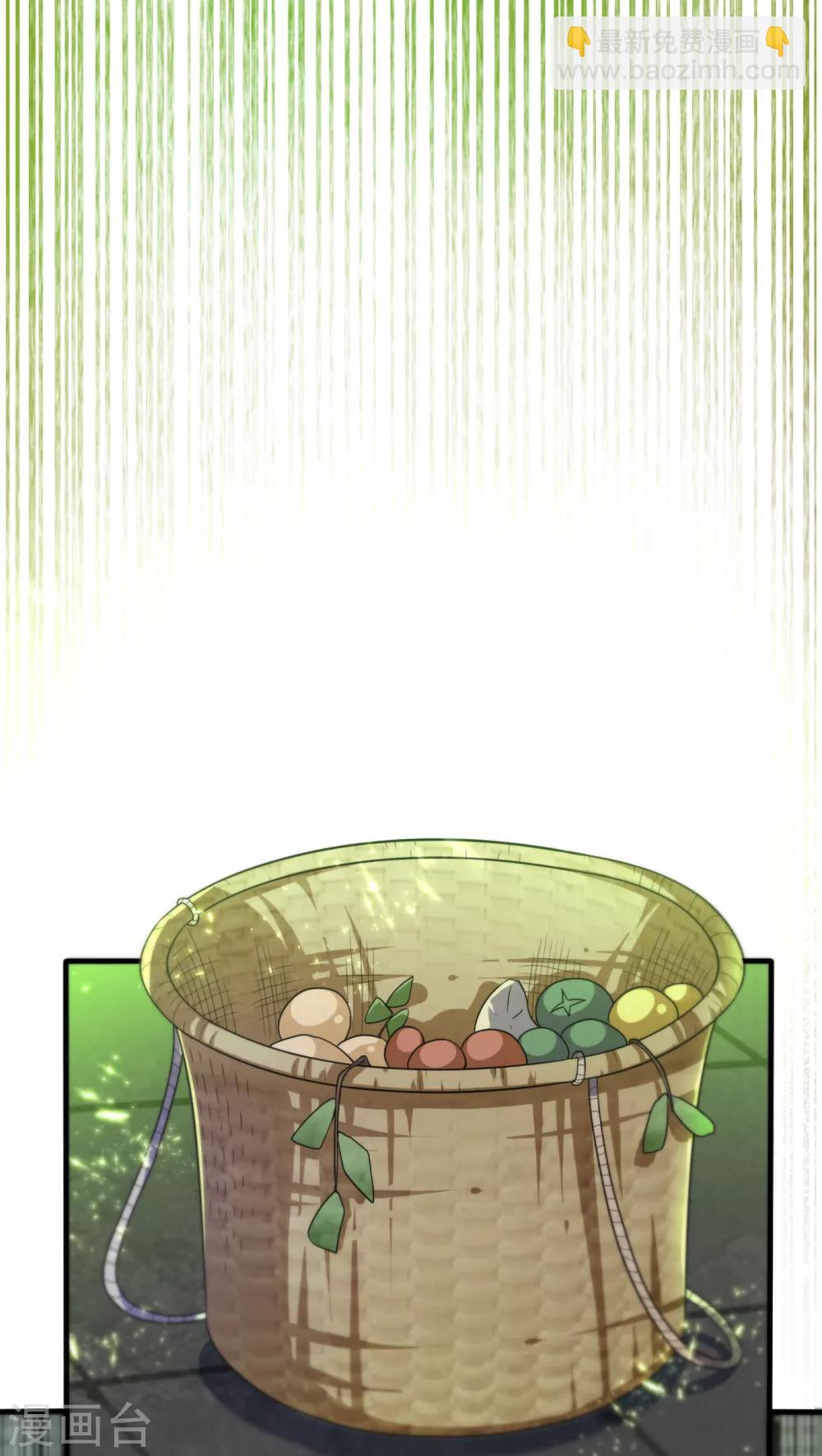 🍘武逆 第81话 真的治好了! 第12页