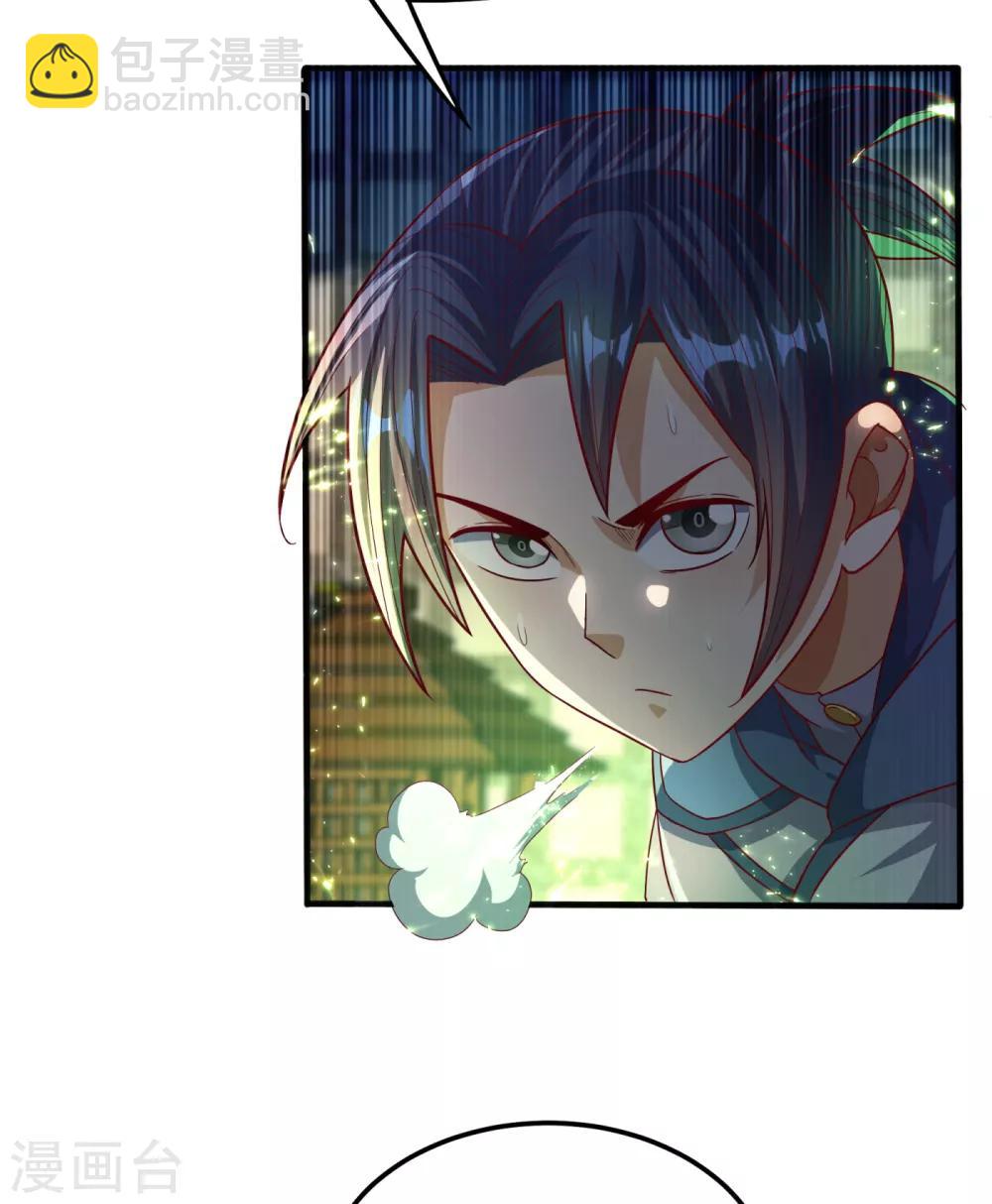 🍘武逆 第81话 真的治好了! 第16页