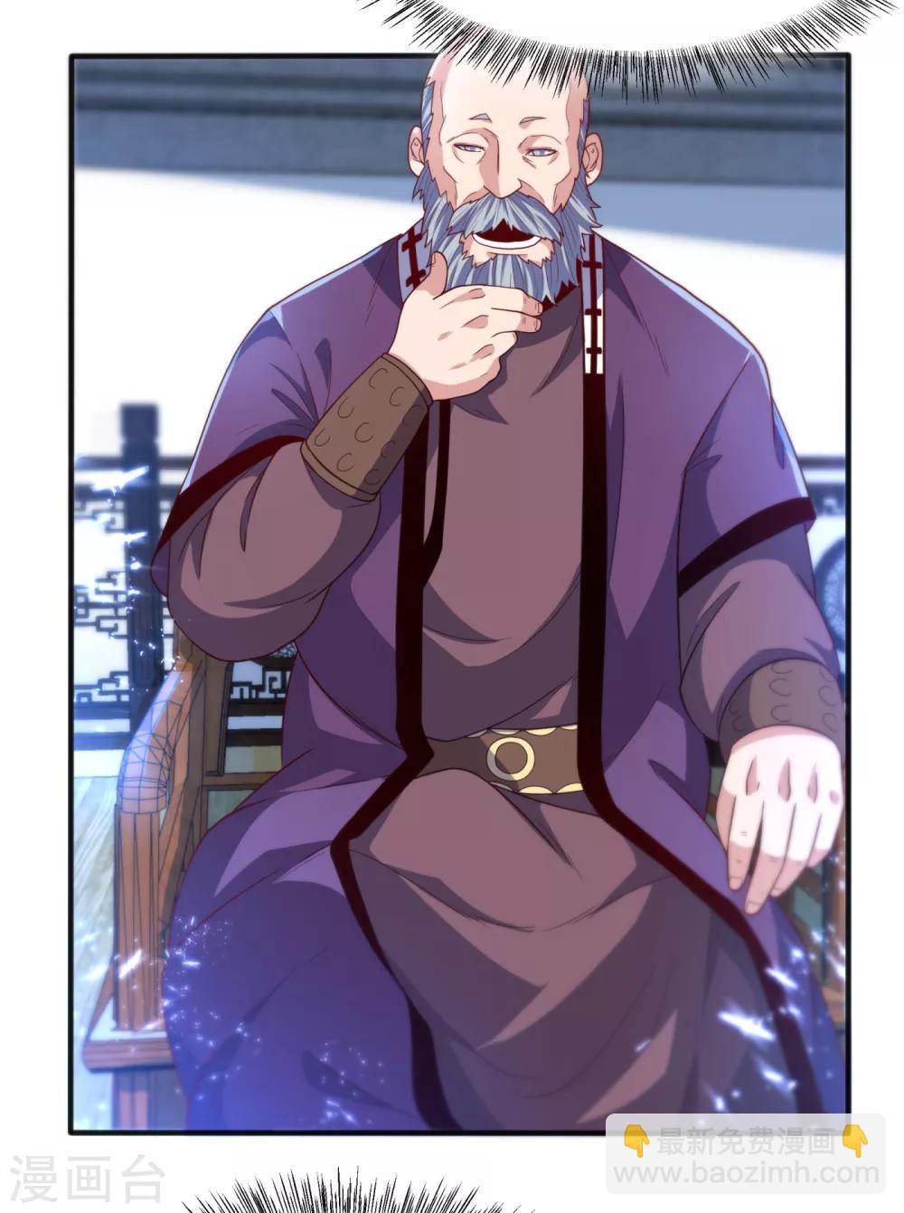 🍘武逆 第83话 挑战，有何不敢？ 第12页