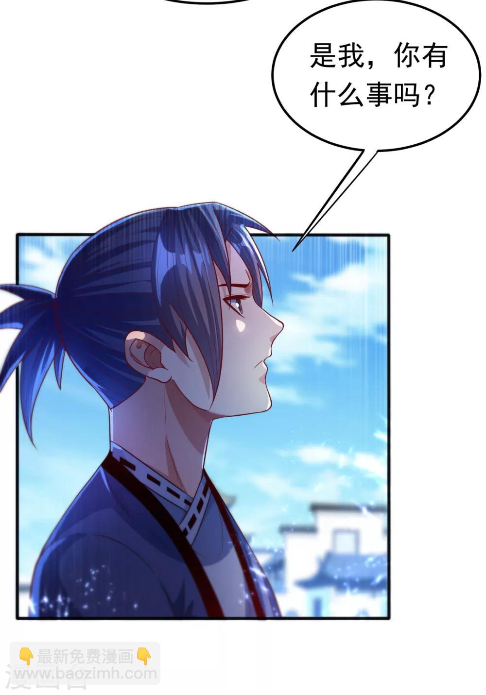 🍘武逆 第83话 挑战，有何不敢？ 第19页