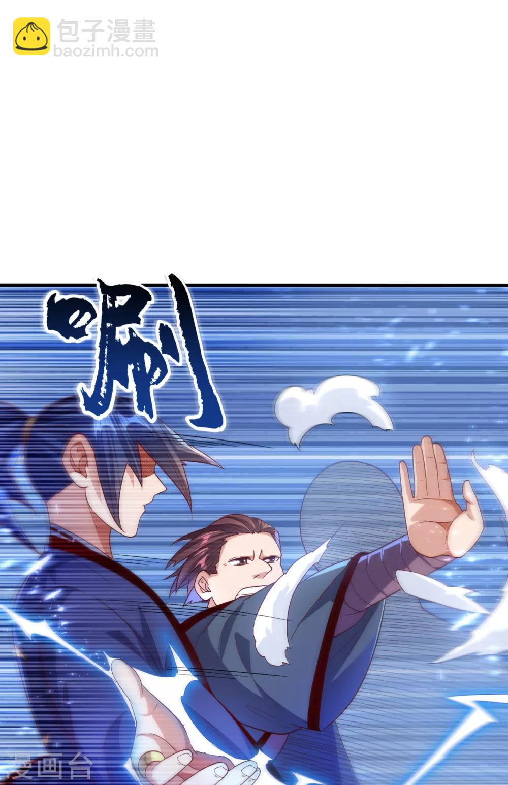 🍘武逆 第83话 挑战，有何不敢？ 第5页