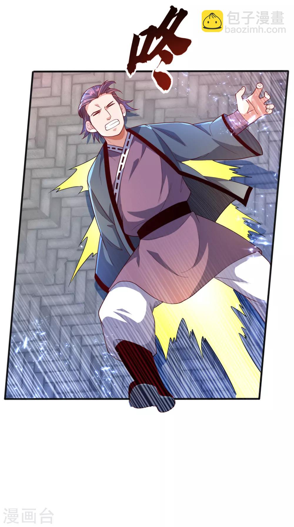 🍘武逆 第83话 挑战，有何不敢？ 第8页