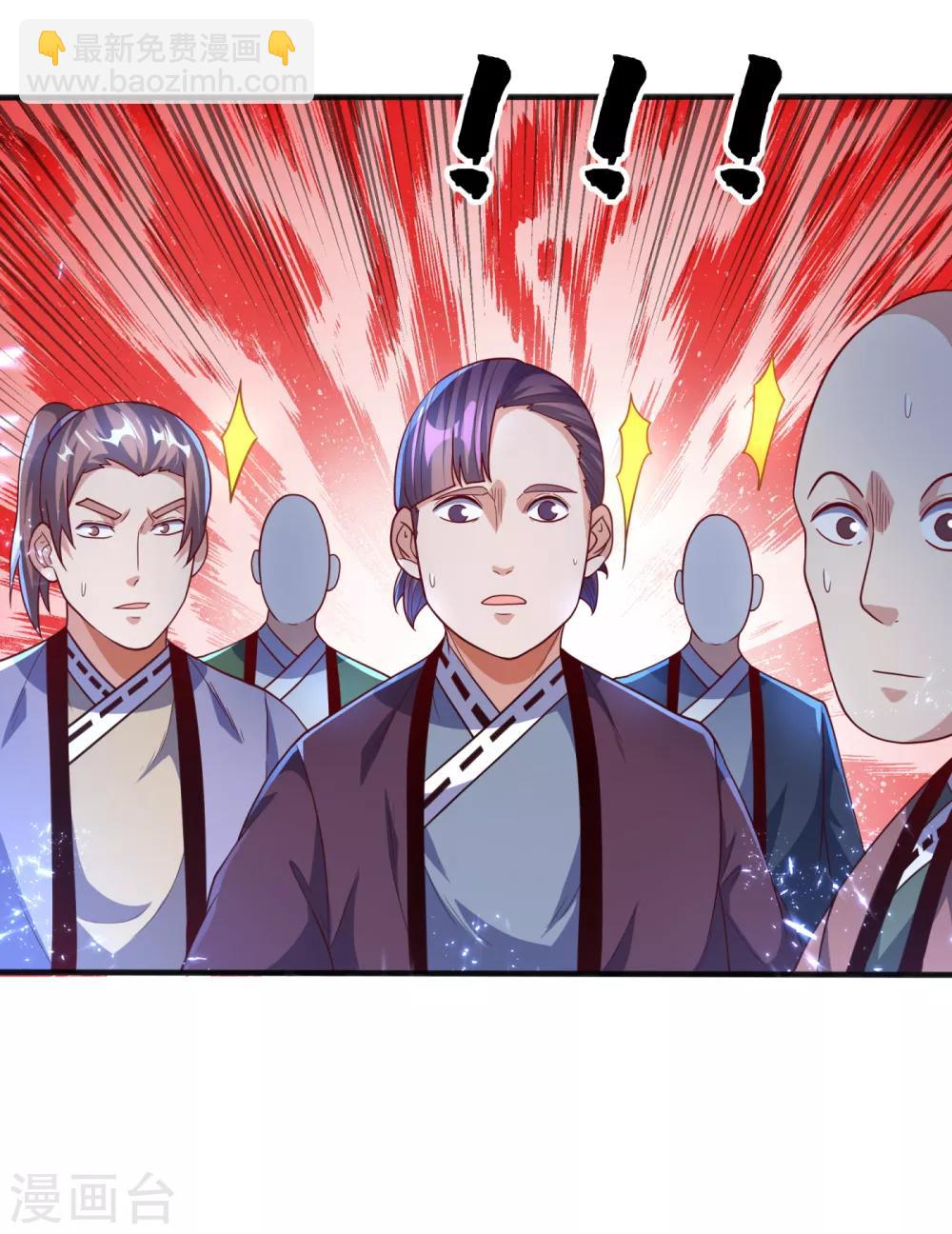 🍘武逆 第83话 挑战，有何不敢？ 第9页