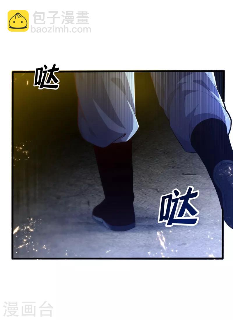 🍘武逆 第87话 尝试突破大武师！ 第29页