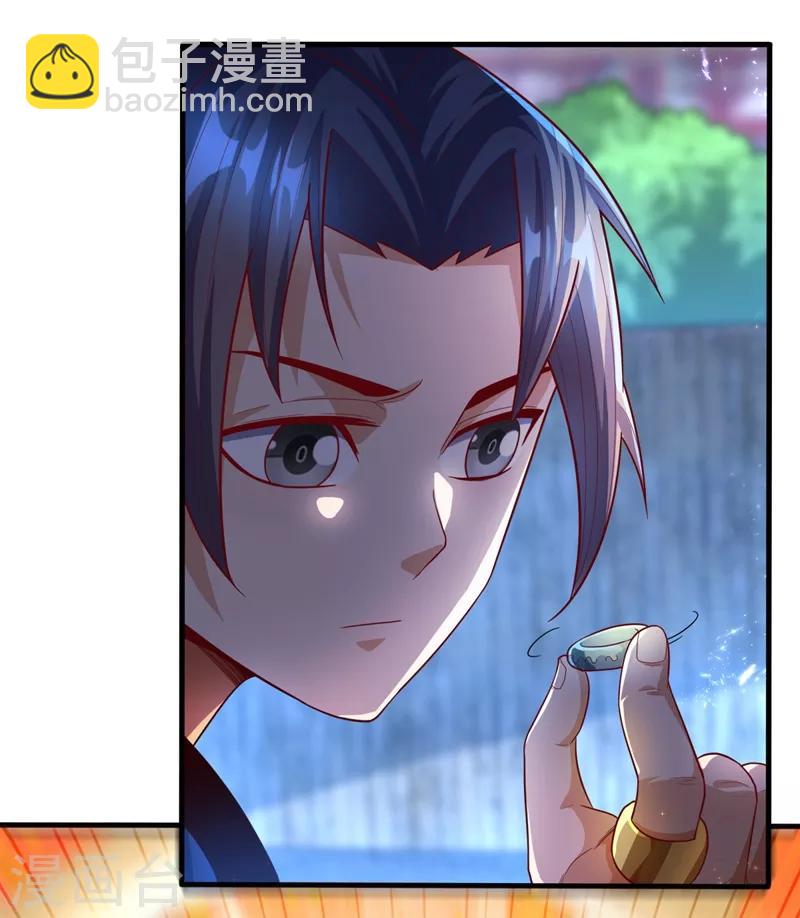 🍘武逆 第91话 体质突破了！ 第28页