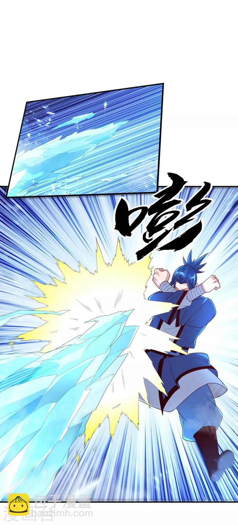 🍘武逆 第93话 动手吧！韵影！ 第28页