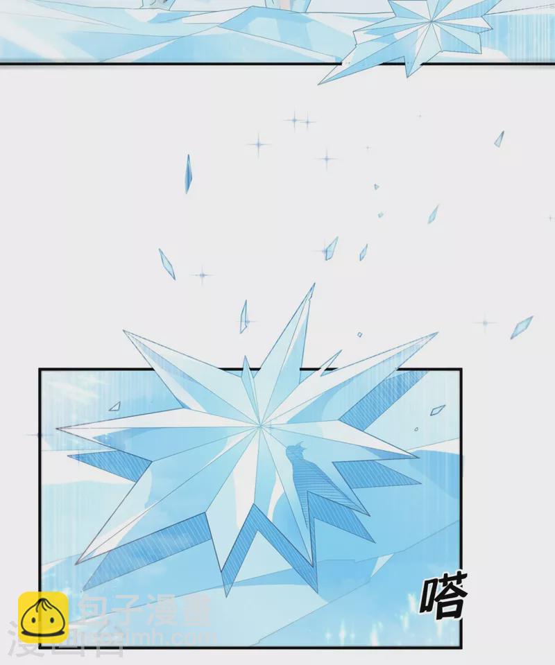 🍘武逆 第95话 给我败吧！ 第35页