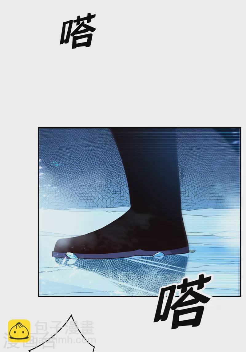 🍘武逆 第95话 给我败吧！ 第37页
