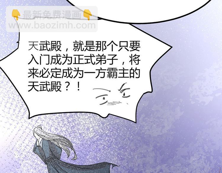 第1话  天才的陨落(1/2)-第1话