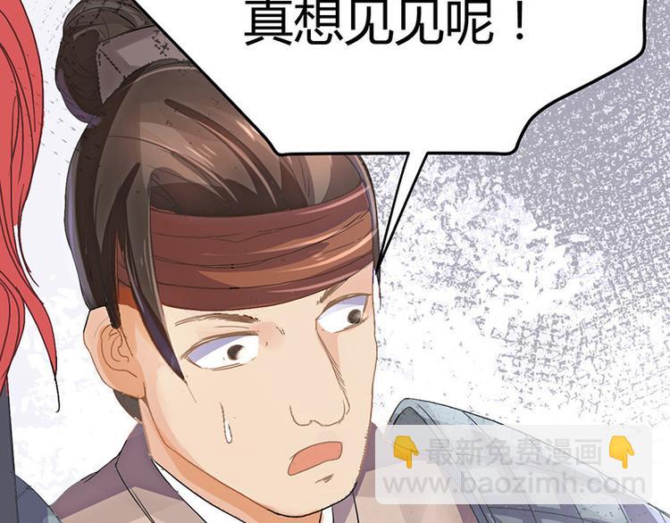 第1话  天才的陨落(1/2)-第1话