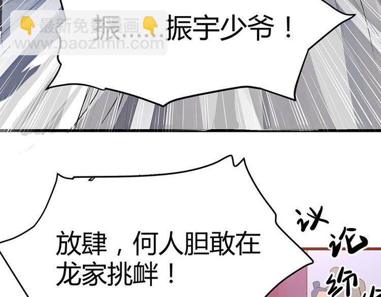 第1话  天才的陨落(1/2)-第1话