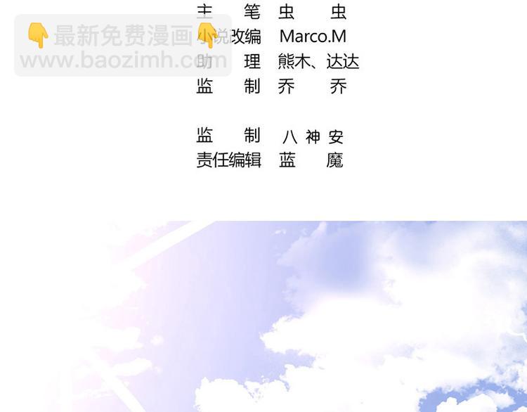 第1话  天才的陨落(1/2)-第1话