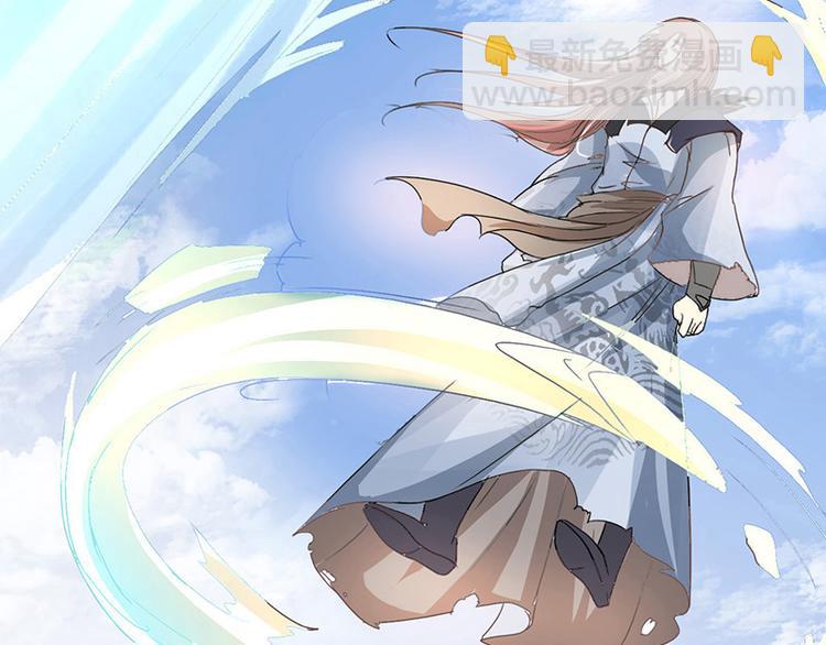 第1话  天才的陨落(1/2)-第1话