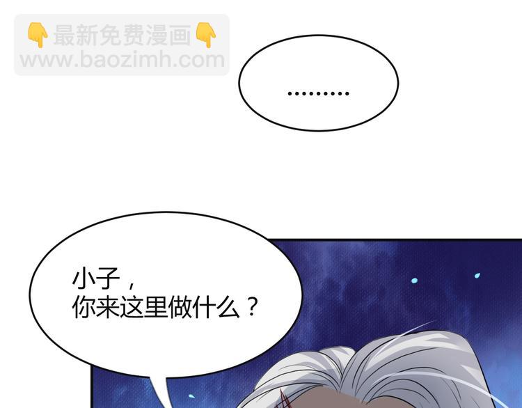 第11话  烈焰蹦(1/2)-第11话